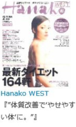 hanako11