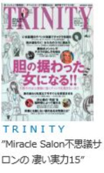 trinity24